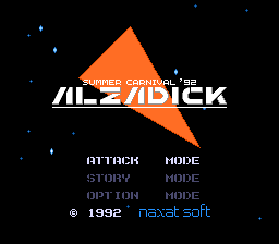 Summer Carnival '92: Alzadick screenshot 2 for PC Engine CD